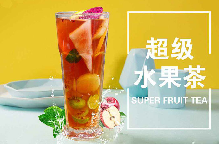 云霄水果茶培训